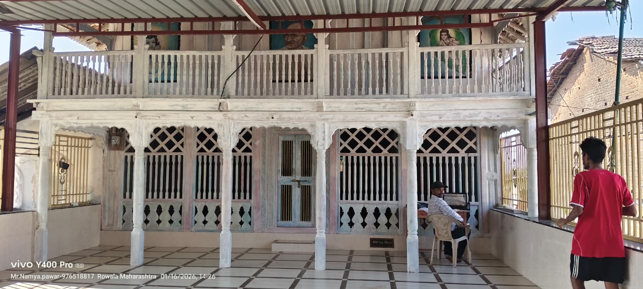 ग्रामपंचायत फोटो गॅलरी