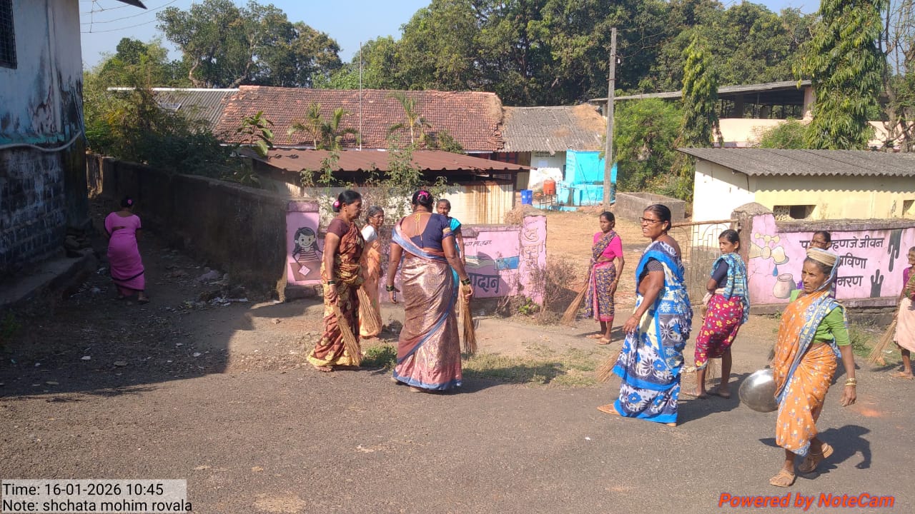ग्रामपंचायत फोटो गॅलरी