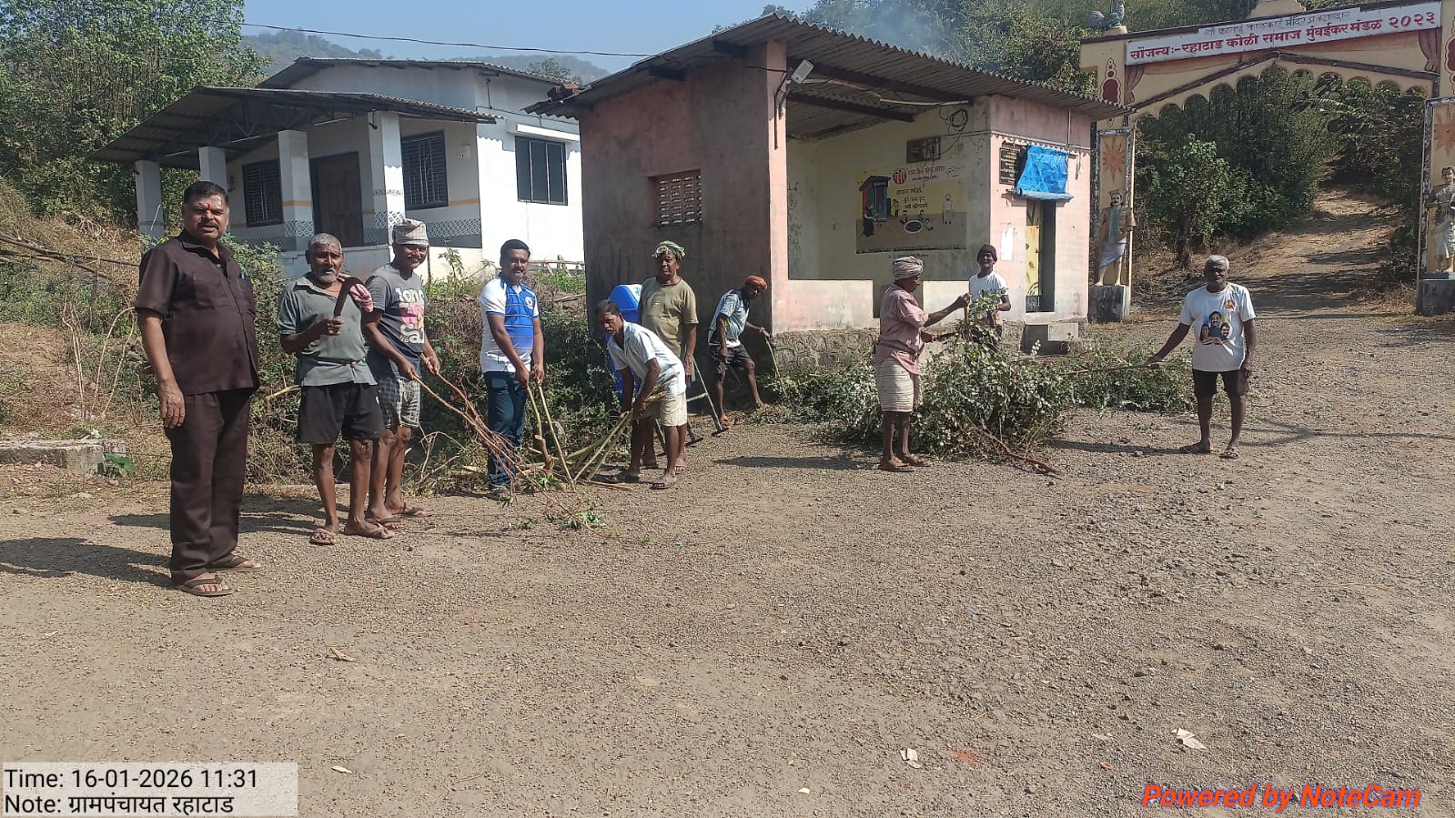ग्रामपंचायत फोटो गॅलरी