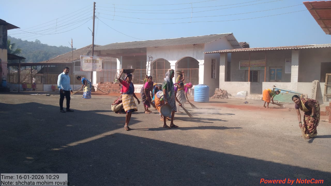 ग्रामपंचायत फोटो गॅलरी